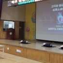 인천부현동초등학교 이미지