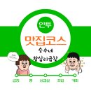 인투부동산중개 네이버블로그