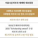 서울나온피부과의원 네이버블로그