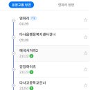 동명새마을금고주유소 이미지