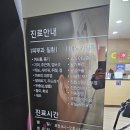 조의원 | 대전 비래동 피부과 조의원 솔직 방문 후기