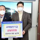 삼성치과 대경일보