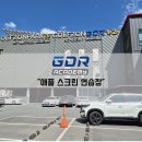 애플 스크린 골프 이미지