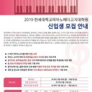 한세대학교 피아노페다고지대학원 이미지