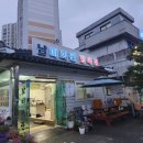 남미 | 정읍 남미회관 후기, 불낙전골에 육사시미까지 만족!