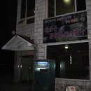 감천옥수사우나 이미지