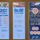 구미대로-26 | 구미밥집 점심맛집 홈플러스 쿠우쿠우 초밥 식사 프리뷰