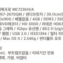 컴퓨터 사양 잘 알고나 프리미어 프로 쓰는 준녀들... 이미지