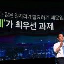 장학교차로 스마트버스정류장 | K채널 / 기업도 소상공인도 활력이 넘치는 수원 만든다