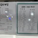 브라보 퍼블릭 스크린 골프장 성남금광점 이미지