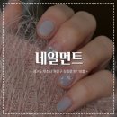 꼬까손네일 | [ 네일먼트 ] ෆ 부천 상동역 네일샵 추천 2월 이달의아트 후기 / 다가오는 봄 네일이 기다려지는 곳 ෆ
