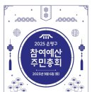 은평다목적체육관 이미지