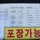 오만정성 | 제주해물전골맛집 오만정성 제주협재점 방문 후기 남기겠습니다