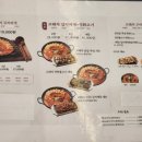 고돼지청주