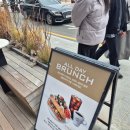 파스쿠찌 센트로광안리점 이미지