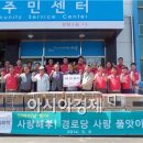 진남경로당 이미지