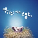 백설공주를 사랑한 난장이 이미지