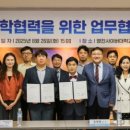 영진사이버대학교 이미지