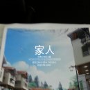 건축사사무소 가인건축 이미지