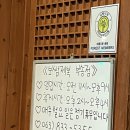 보쌈제복부송점 | 보쌈제복 익산 부송점 후기