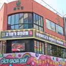 본가 부천중동점 | 부천 중동 위브 맛집 고기본가 무한리필에서 고기부터 마라탕까지 즐김