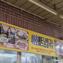 펩트위스트 이미지