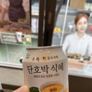 본도시락 영종도운서점 이미지