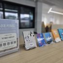 금촌도서관 이미지