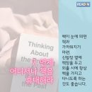 부모독서코칭 이미지