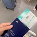여행 - 인천공항 편의점/ 에어서울 입국심사 소요시간, 공항 리무진, 공항 ATM 트레블로그 (실패후기)
