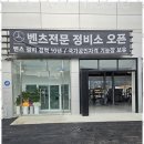 테크마스터 이미지