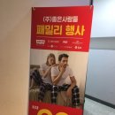 제임스딘이마트 - 천안시 서북구 충무로 187 | 제임스딘이마트
