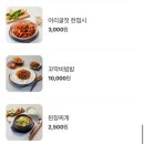 쌈마이대패 이미지