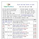 티업골프시티 이미지