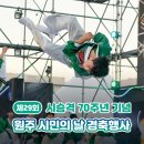 시하여행사
