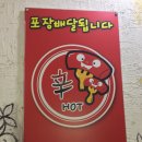 신불떡볶이울산대점