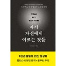 그린비 이미지
