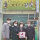 중문미리내김밥