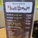 최네집 이미지