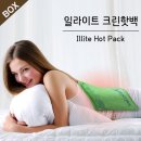 삼부메디칼 이미지