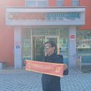 고진성 Daum카페