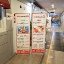 세종풍천장어바다시장 이미지