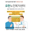 홍보 전단지 이미지