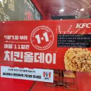 KFC가산디지털 이미지