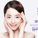 압구정필성형외과의원 이미지