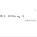 조양에프엔지