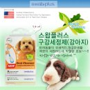 헬로우 멍멍 이미지