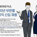 용마로지스(주) 네이버블로그
