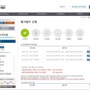 양·중식조리기능사 이미지