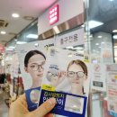 안경의 성 | '다이소 김서림 방지 안경닦이' 실사용 후기 내돈내산